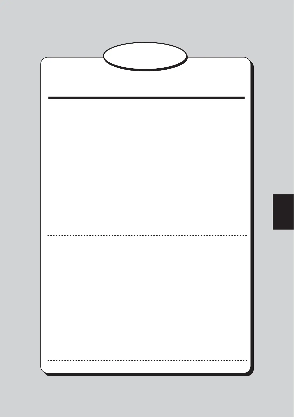 Page #181 background image
