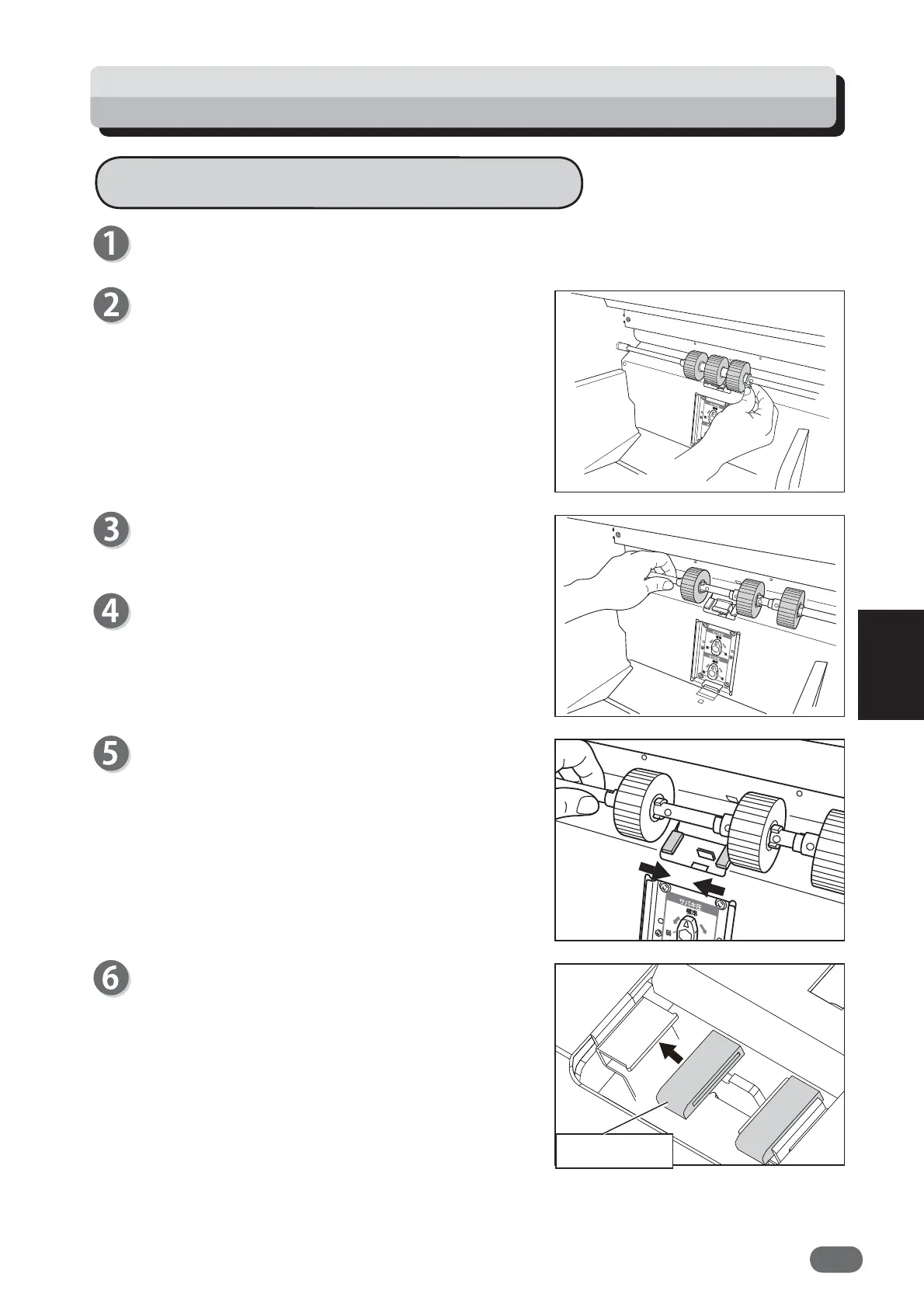 Page #193 background image