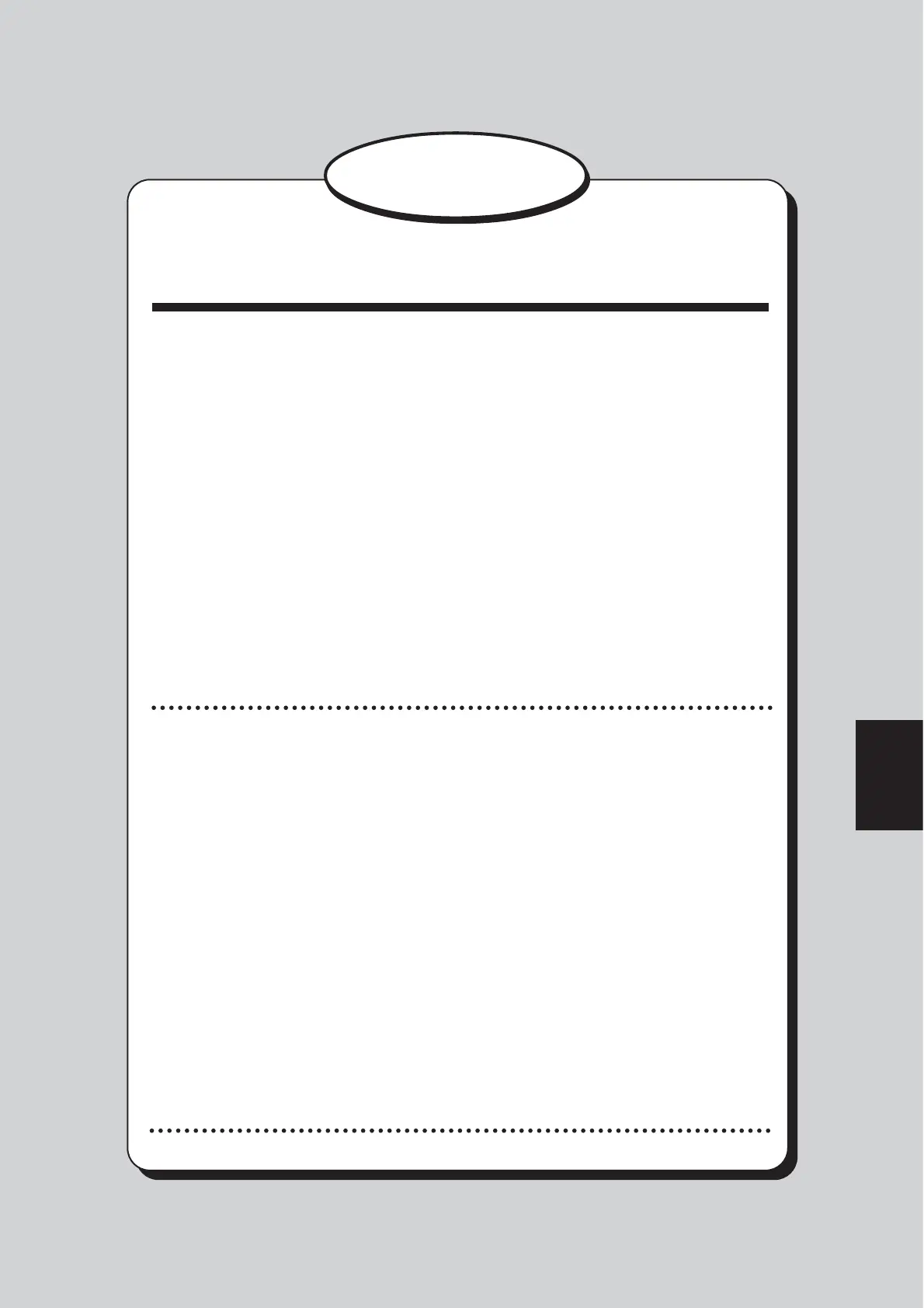 Page #195 background image