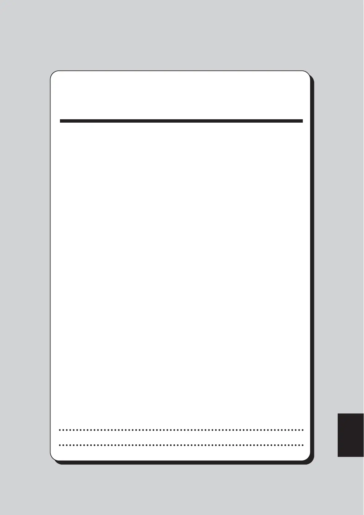 Page #221 background image