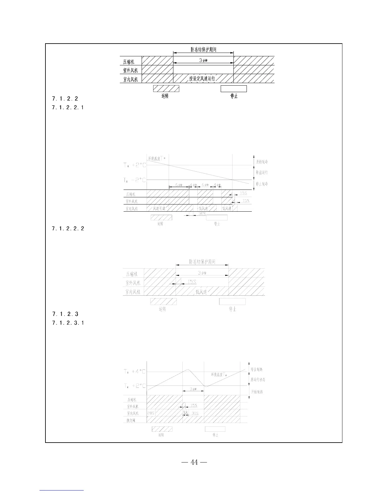 Page #44 background image