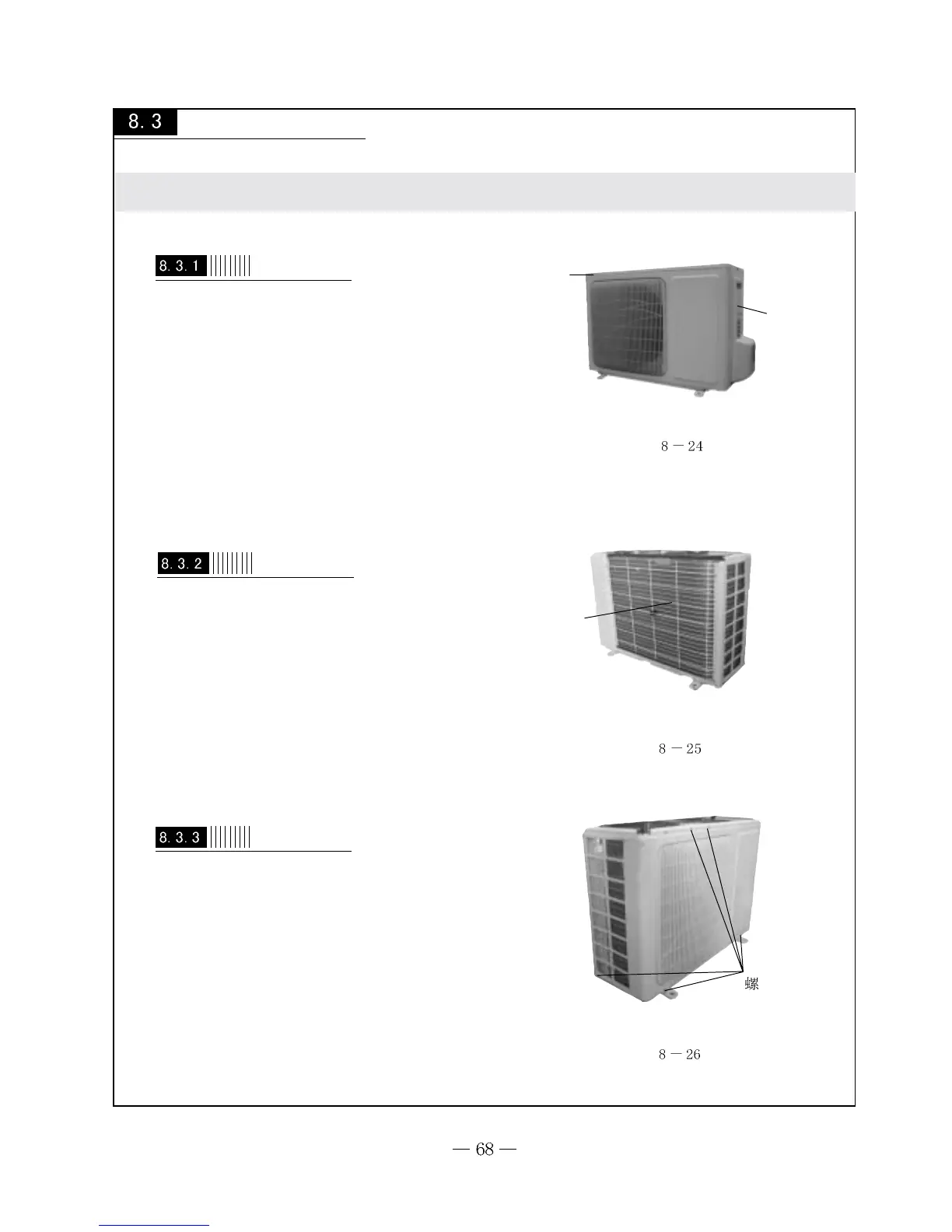 Page #68 background image