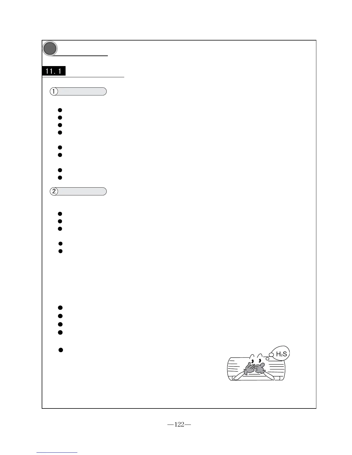 Page #122 background image