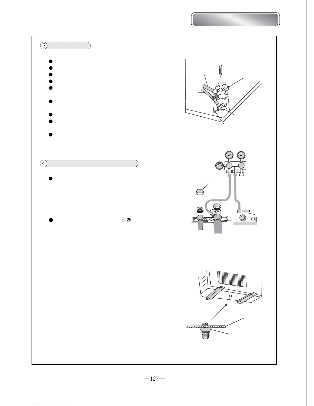 Page #127 background image