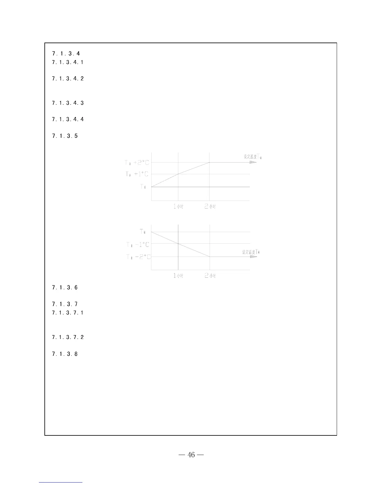 Page #46 background image