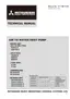 Preview: Technical Manual
