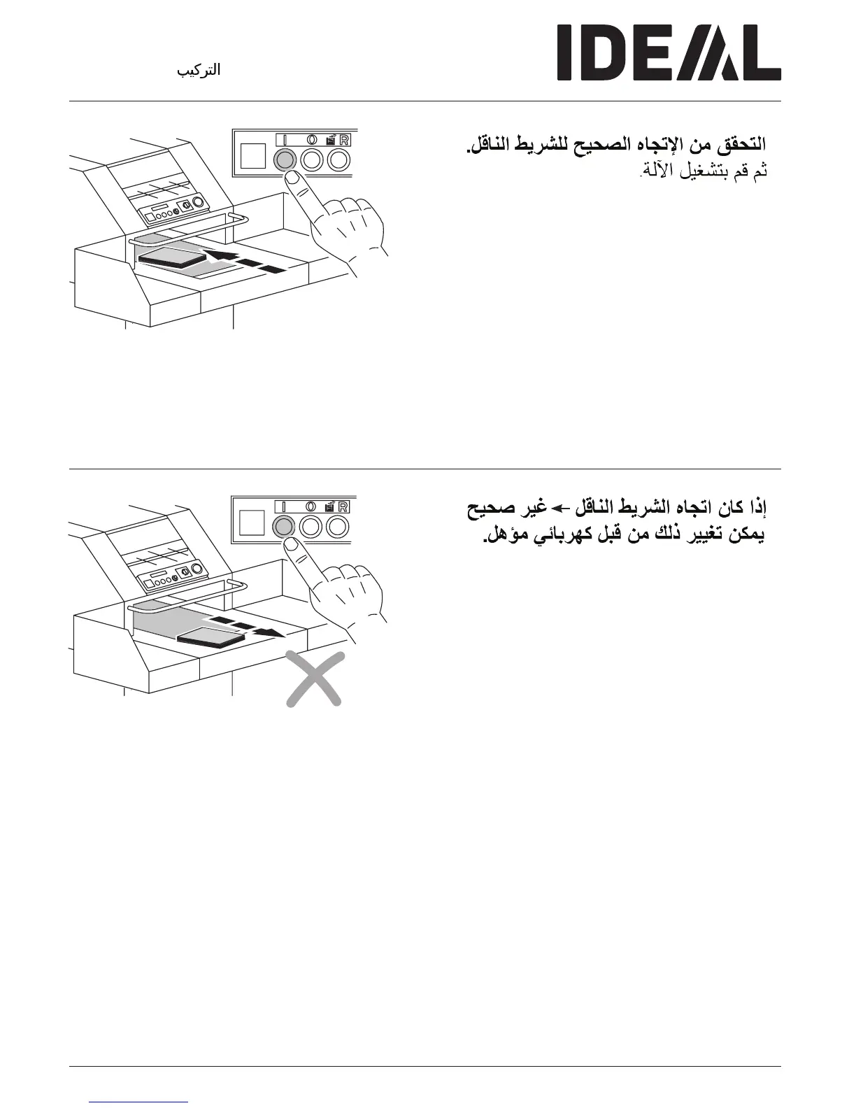 Page #9 background image