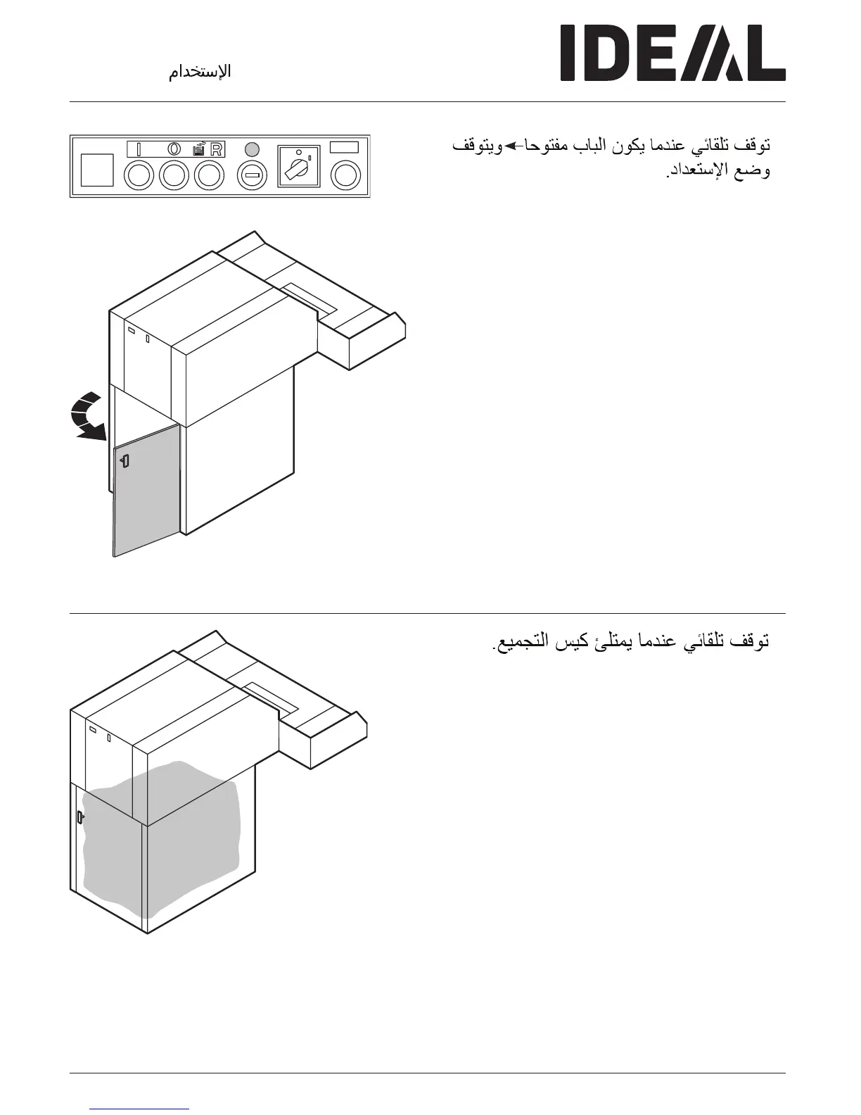 Page #13 background image