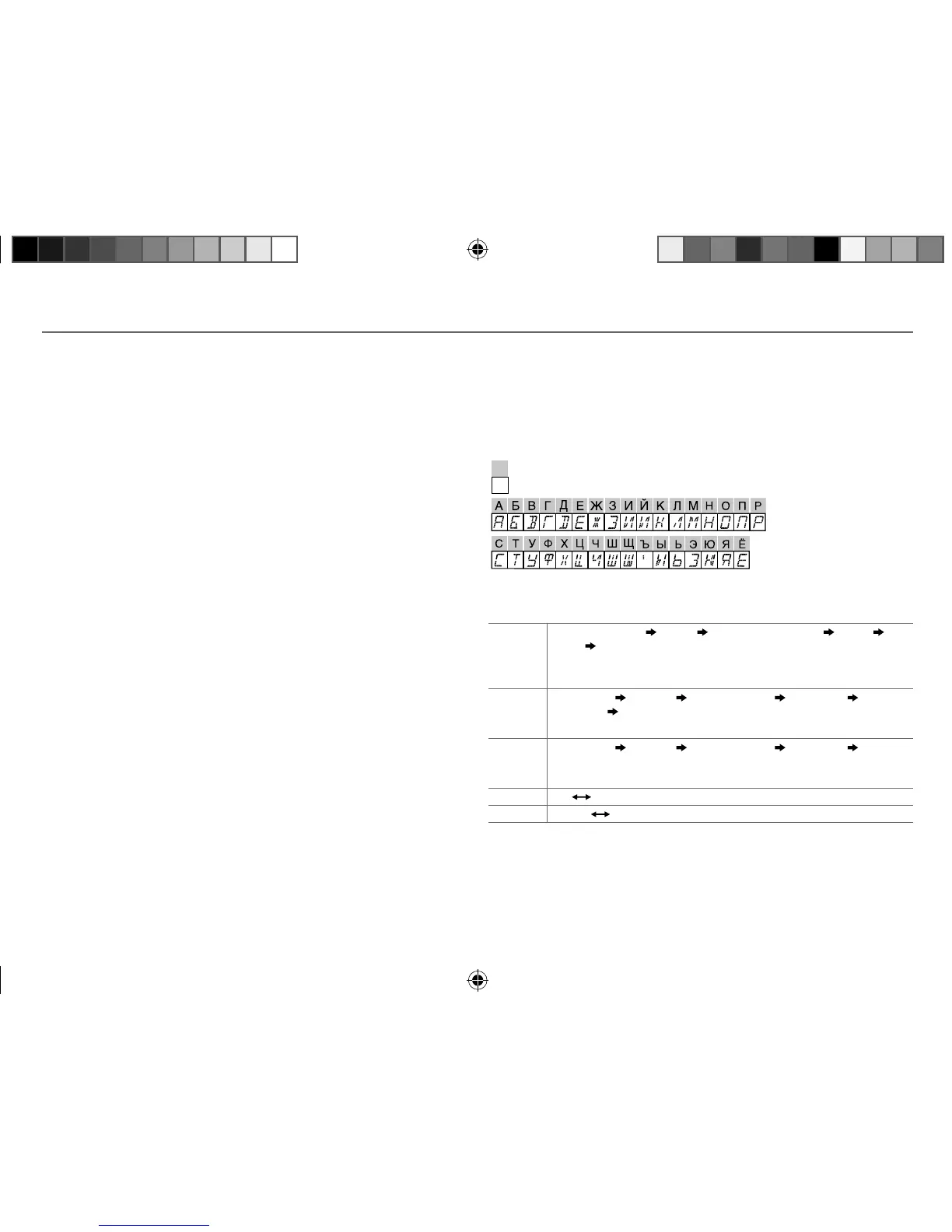Page #27 background image