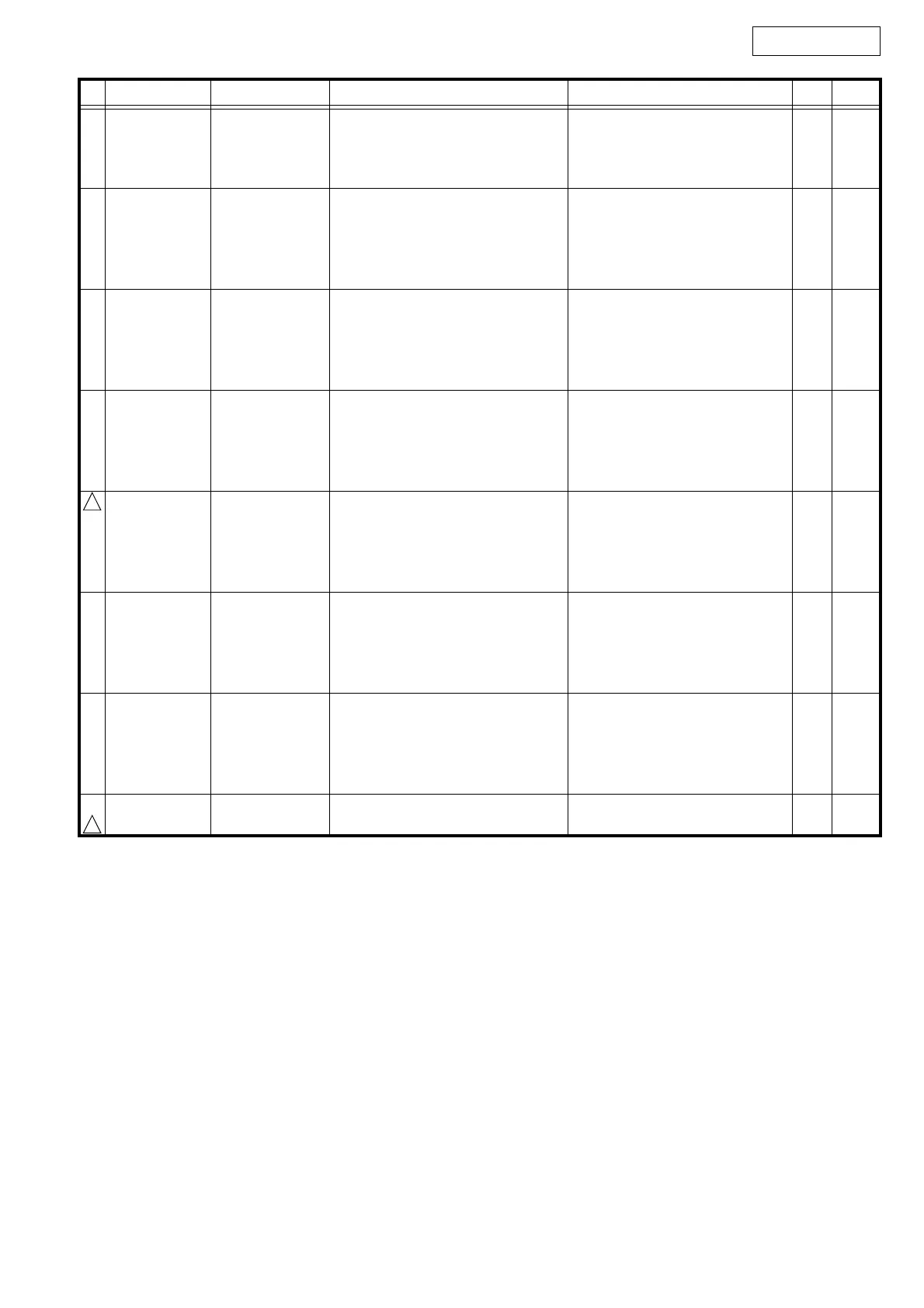 Page #48 background image