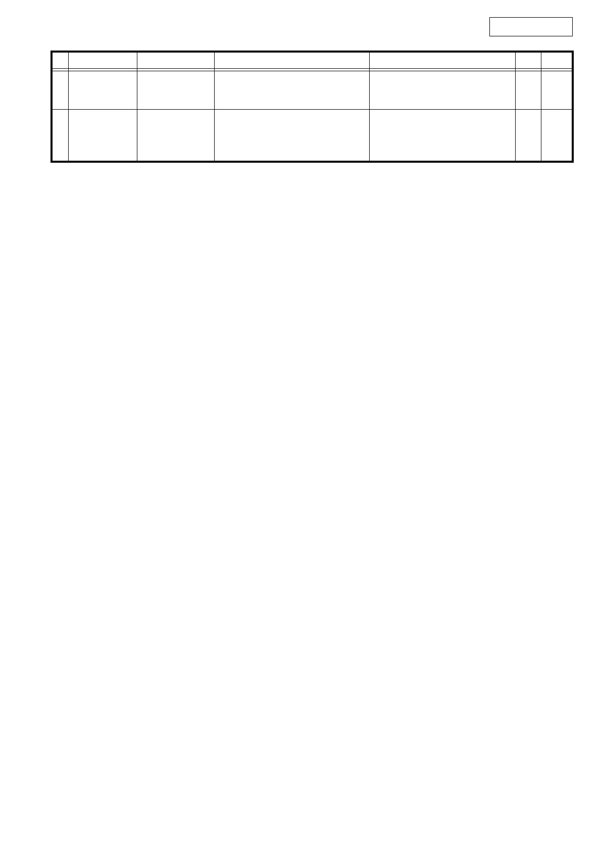 Page #54 background image