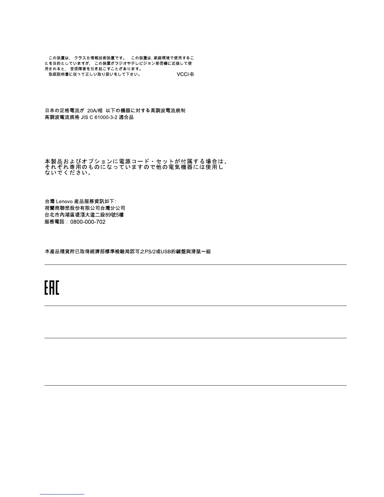 Page #145 background image