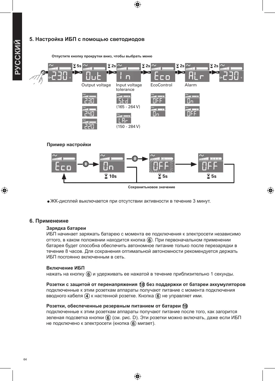 Page #77 background image