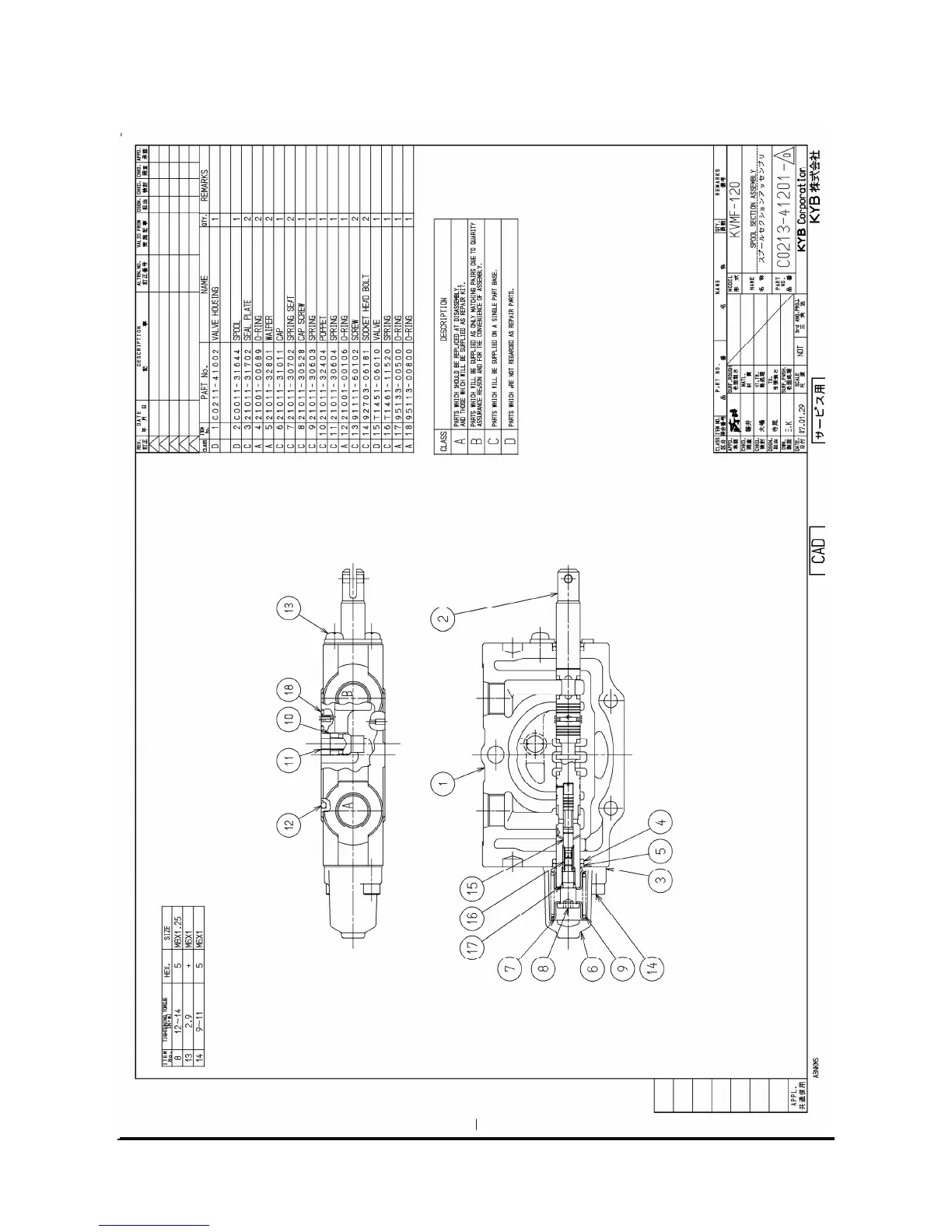 Page #26 background image