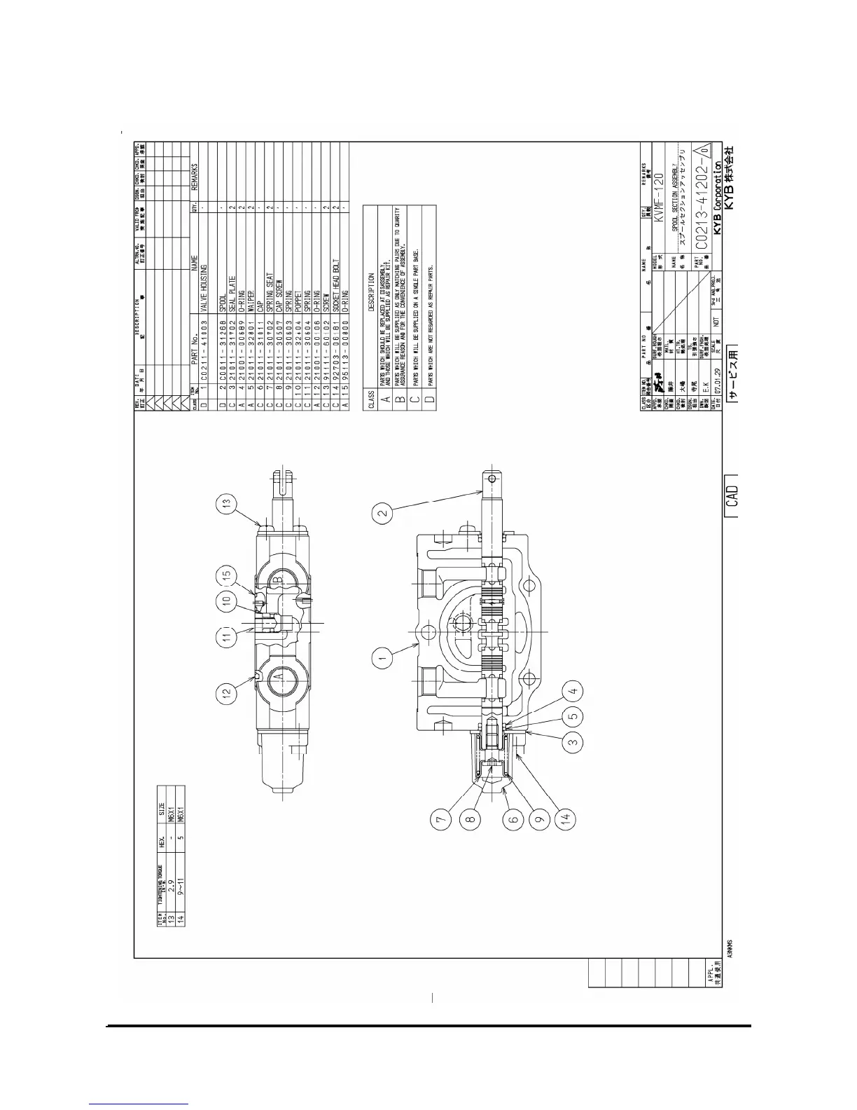 Page #27 background image