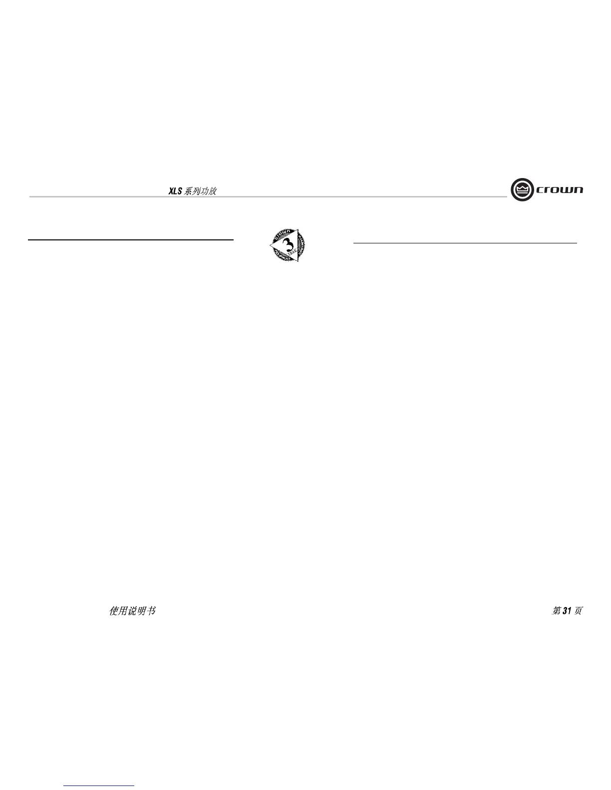 Page #31 background image