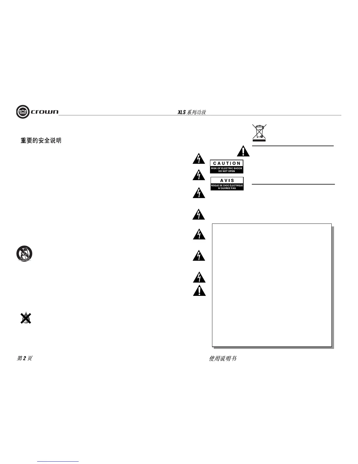 Page #2 background image