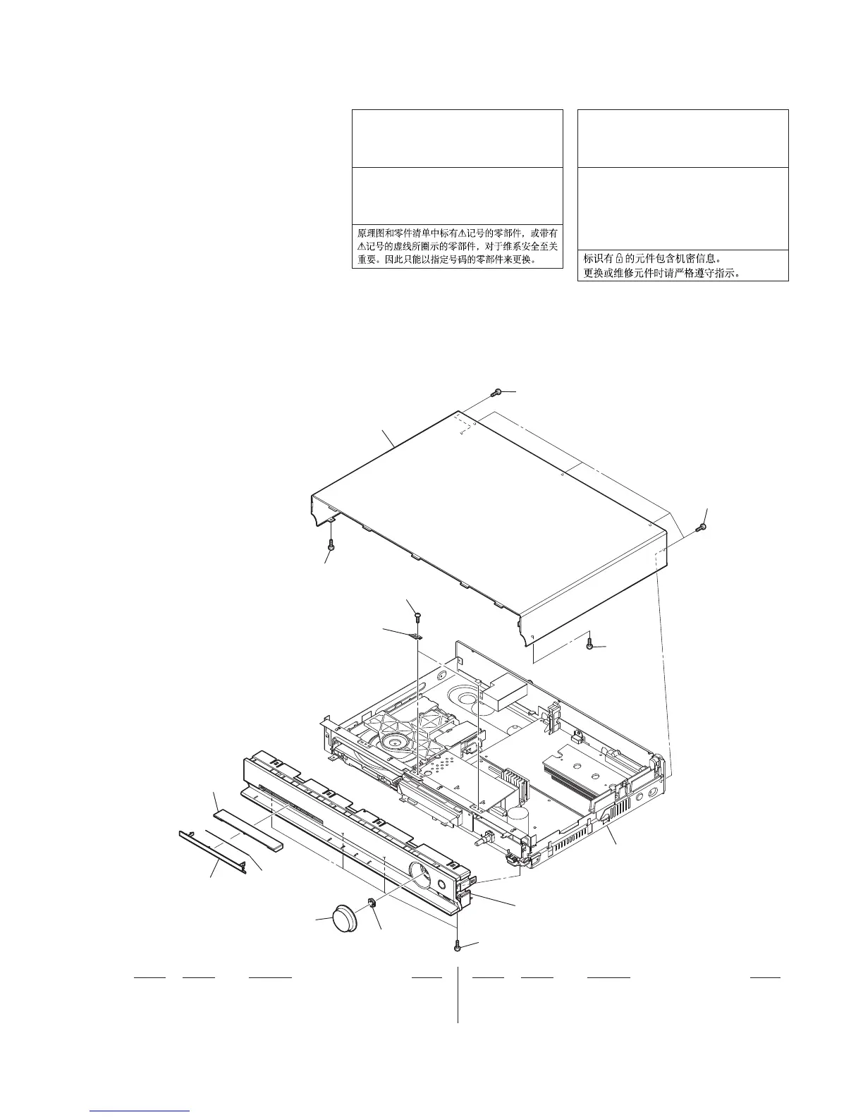 Page #61 background image