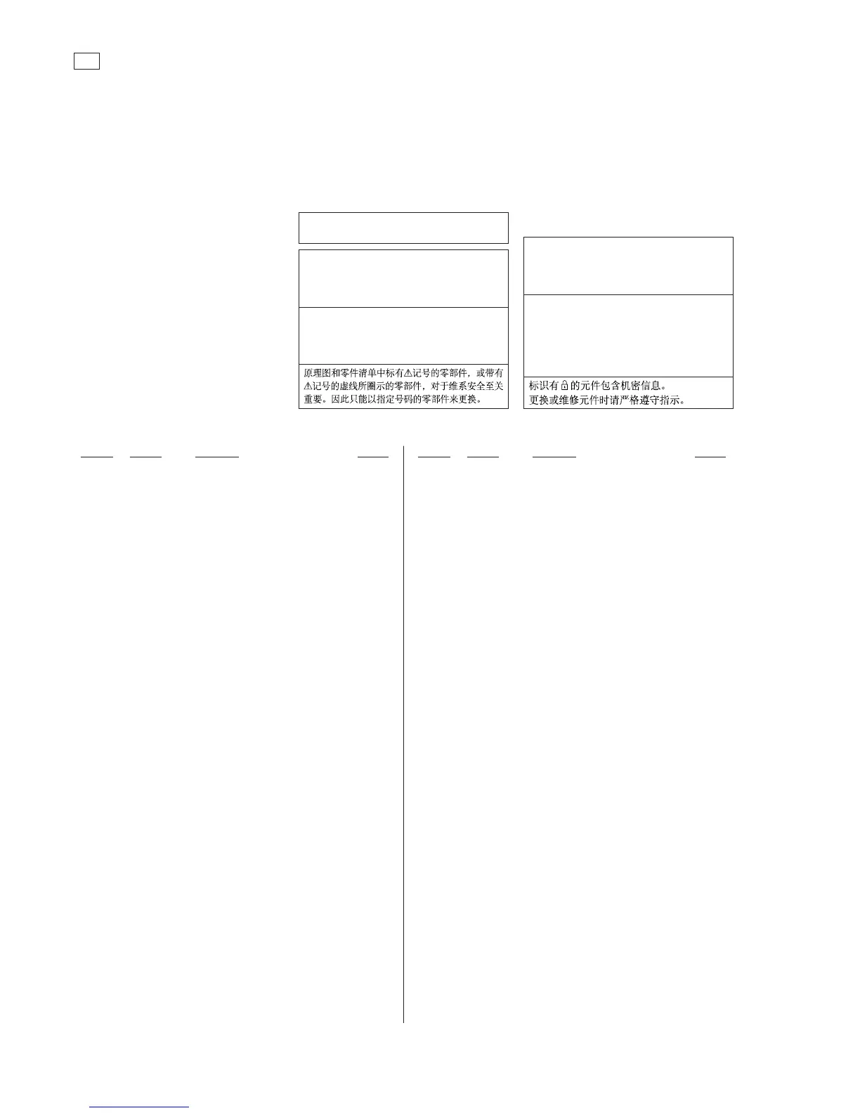 Page #66 background image