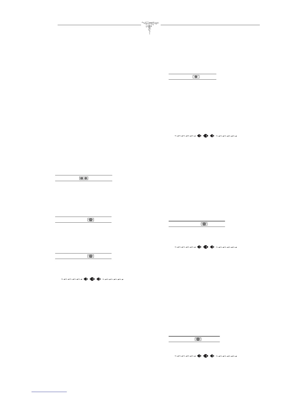 Page #204 background image