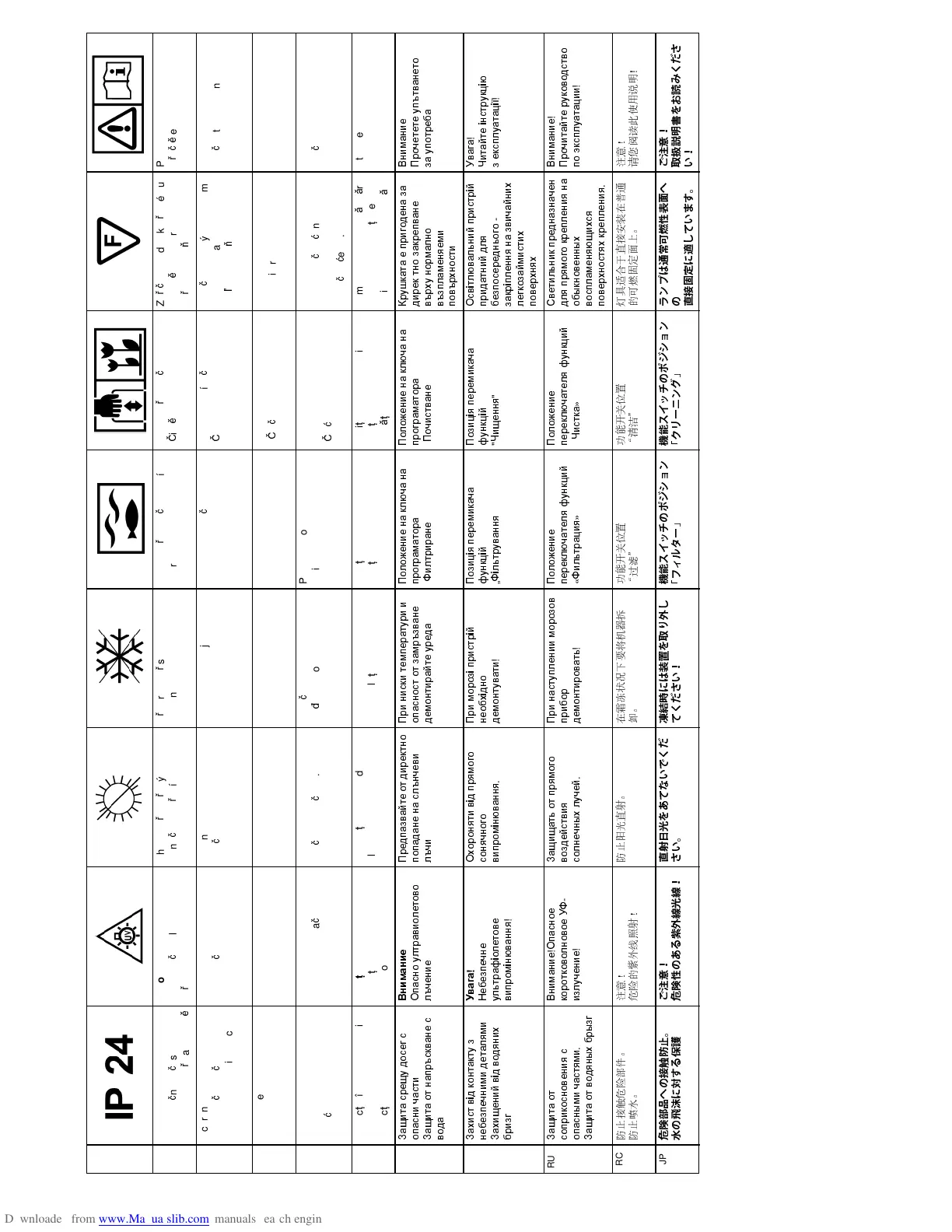 Page #12 background image