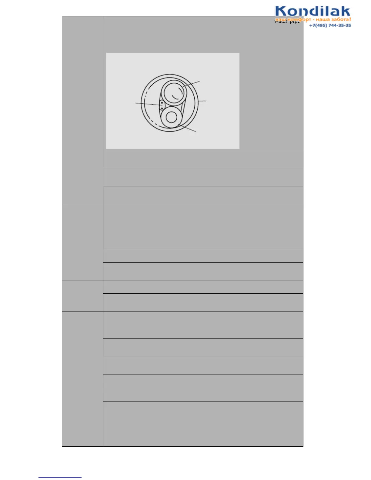 Page #14 background image