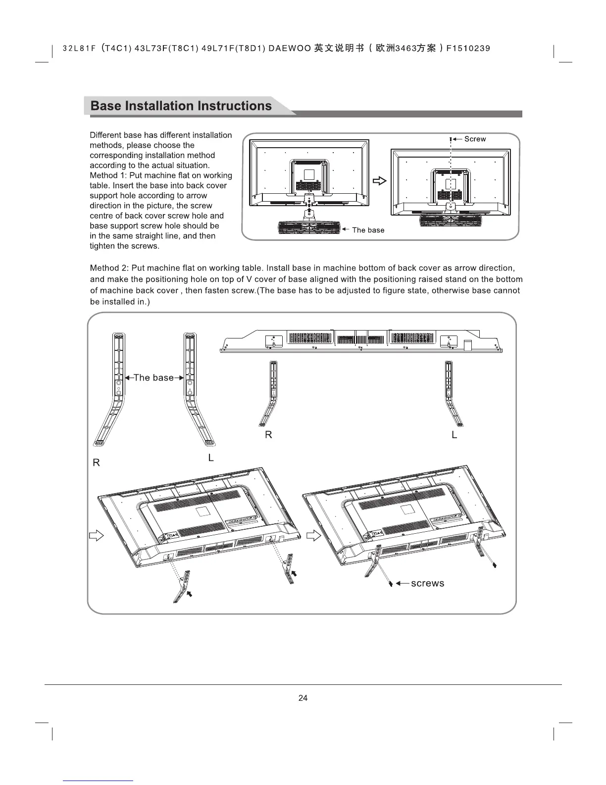 Page #25 background image