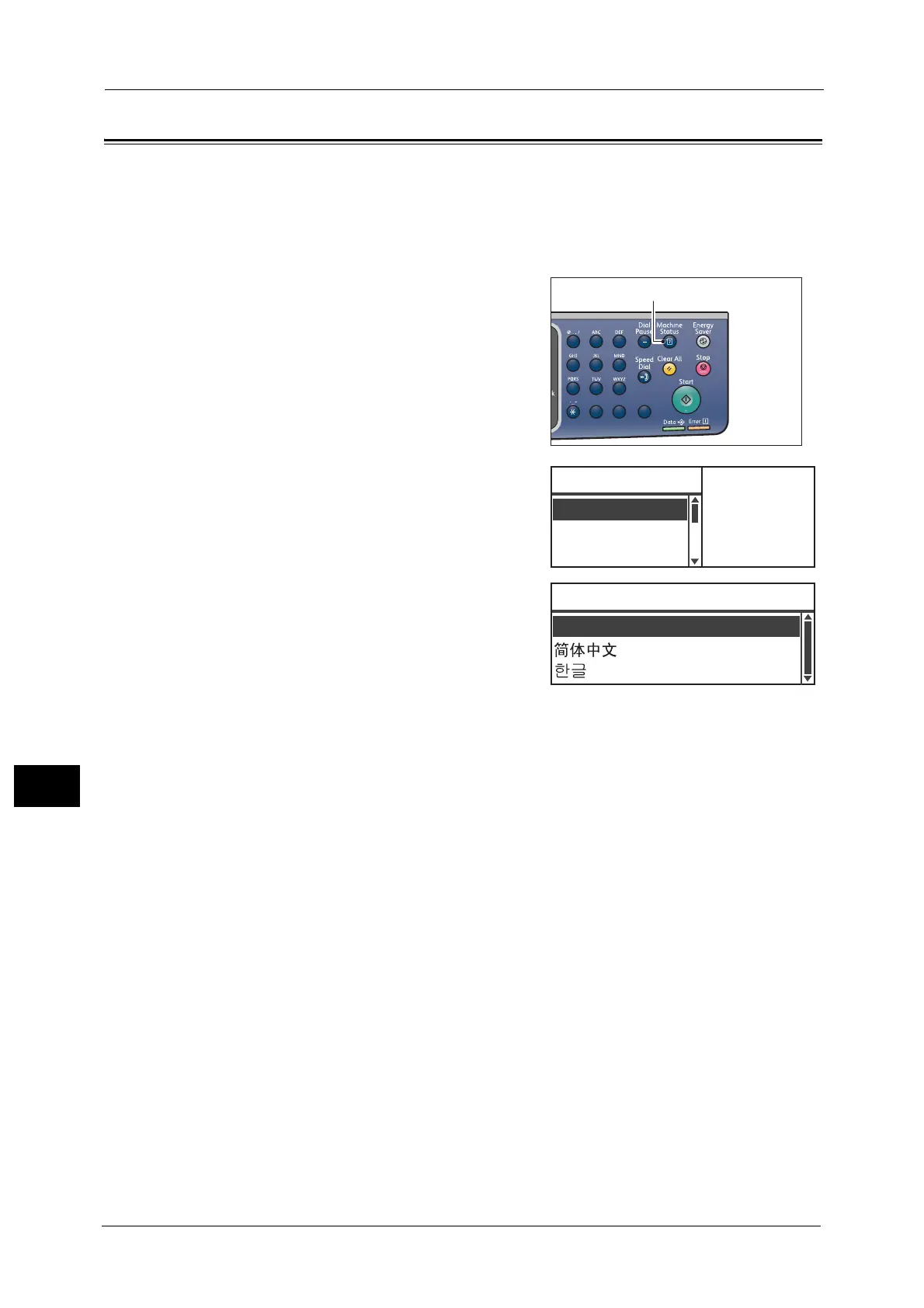 Page #212 background image