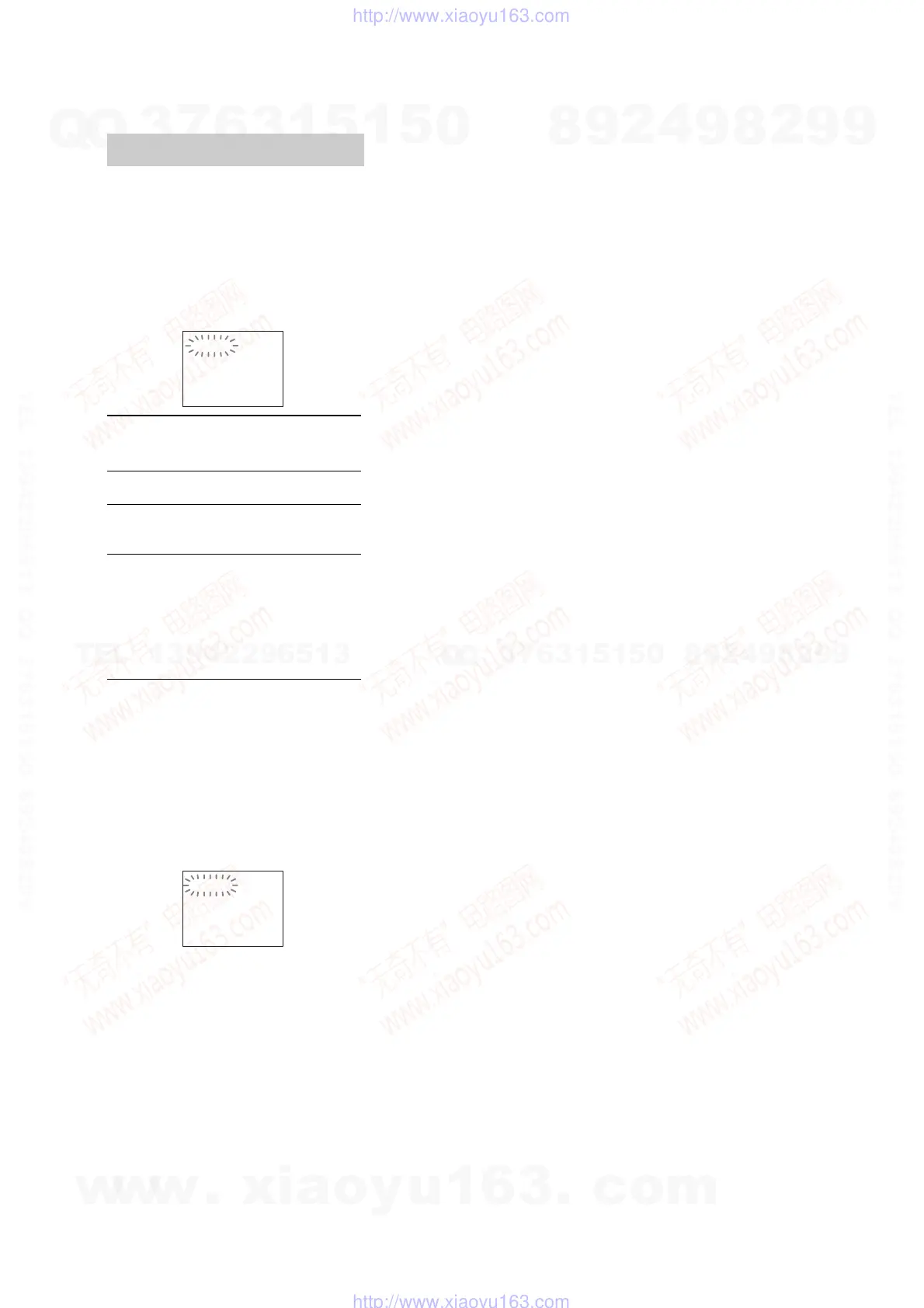Page #3 background image