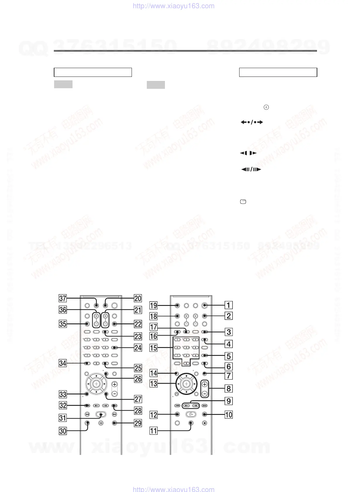 Page #11 background image