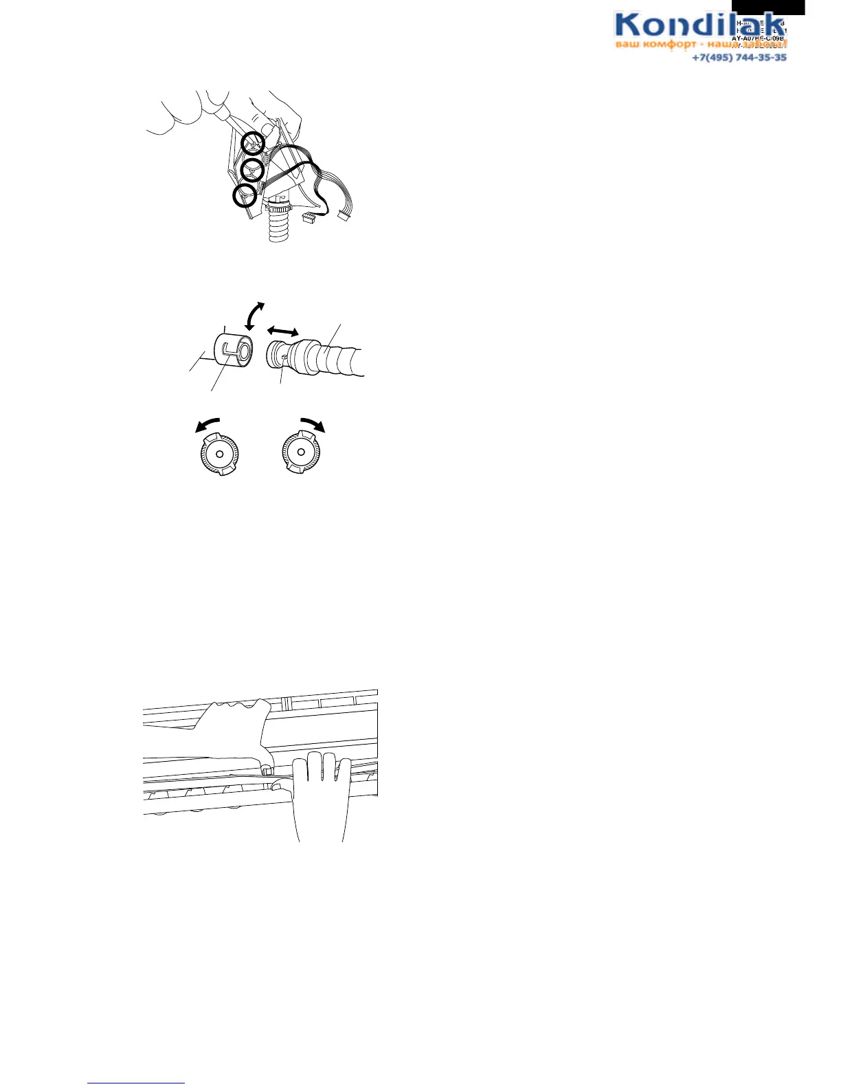 Page #37 background image
