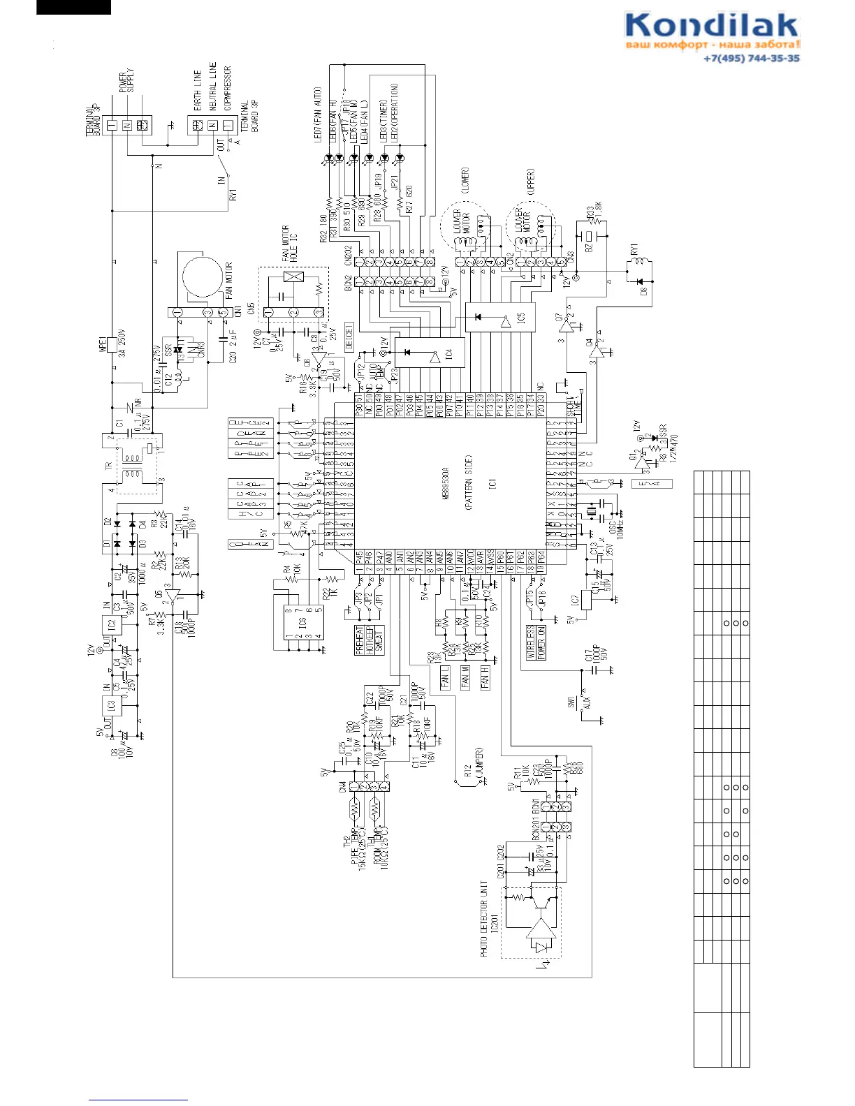 Page #14 background image