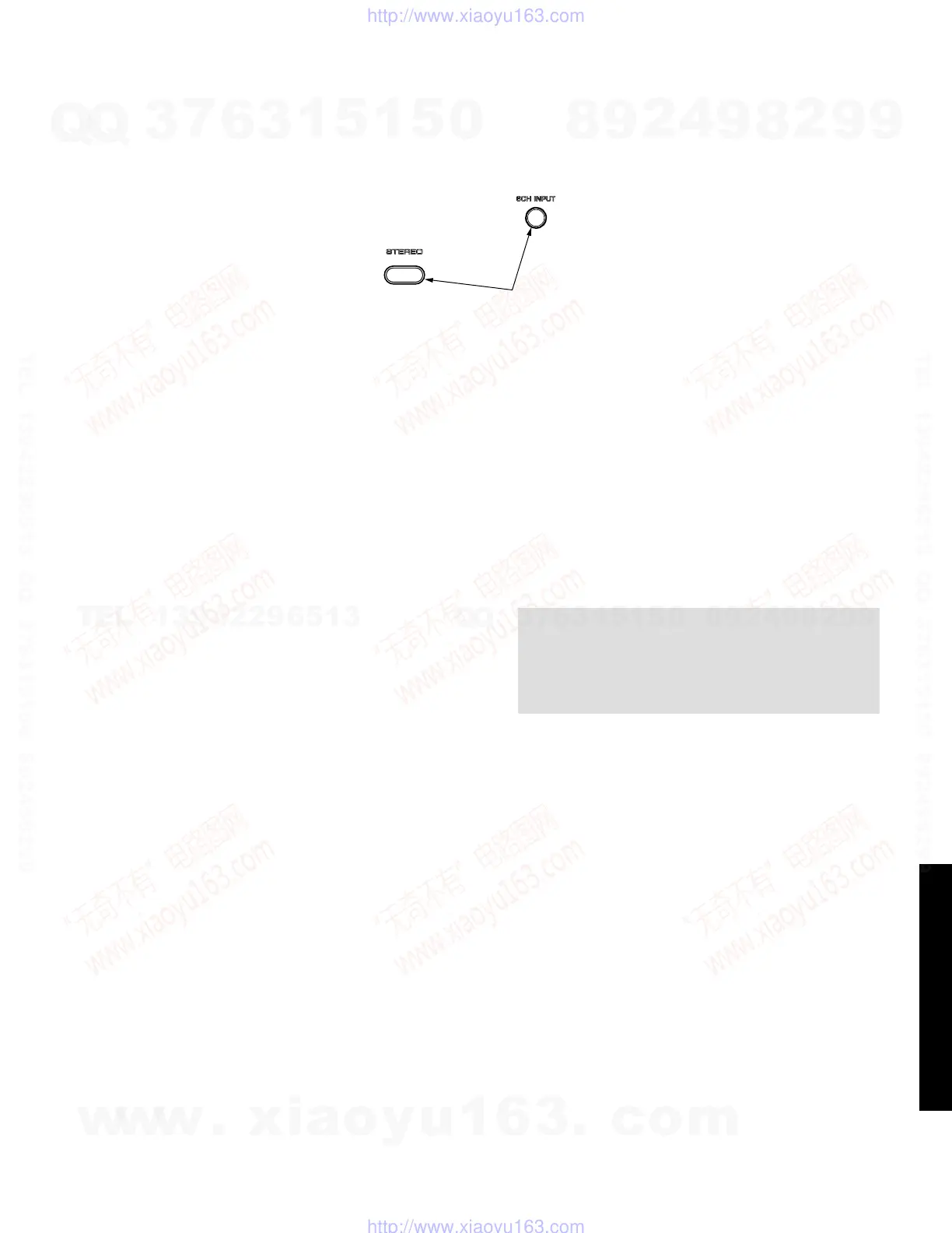 Page #17 background image