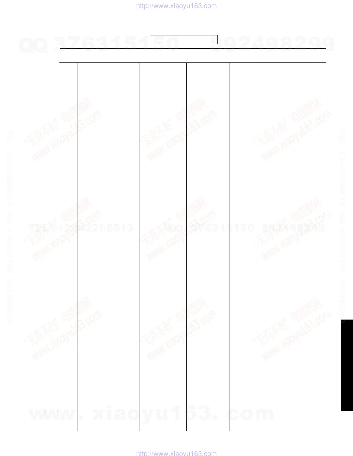 Page #64 background image