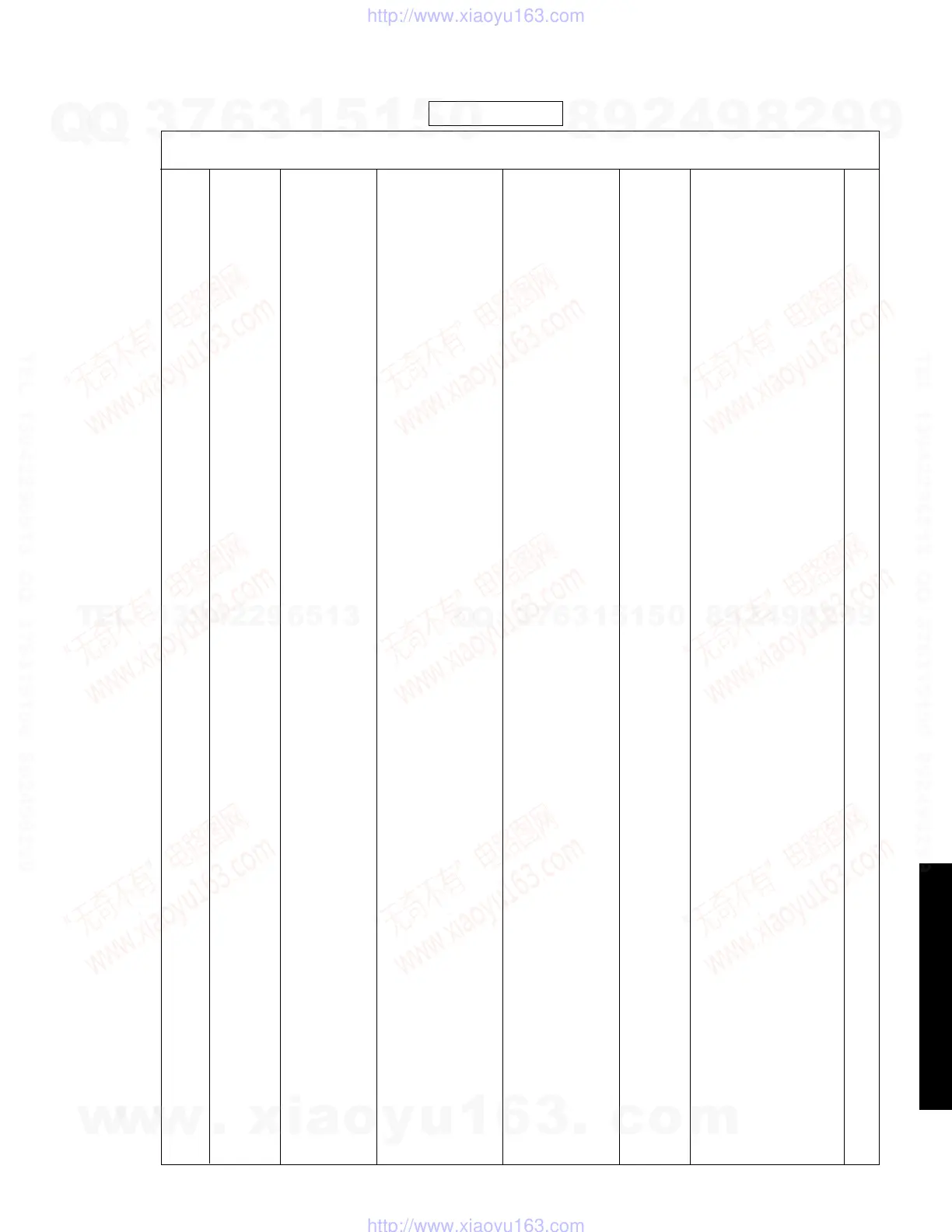 Page #70 background image