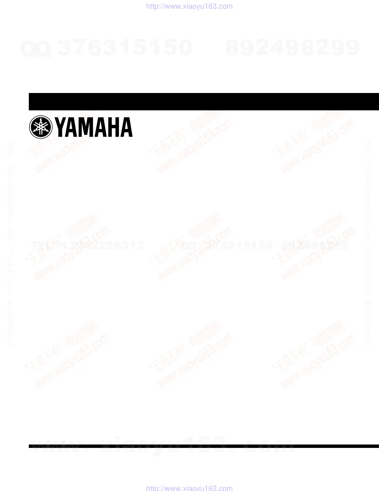 Page #79 background image
