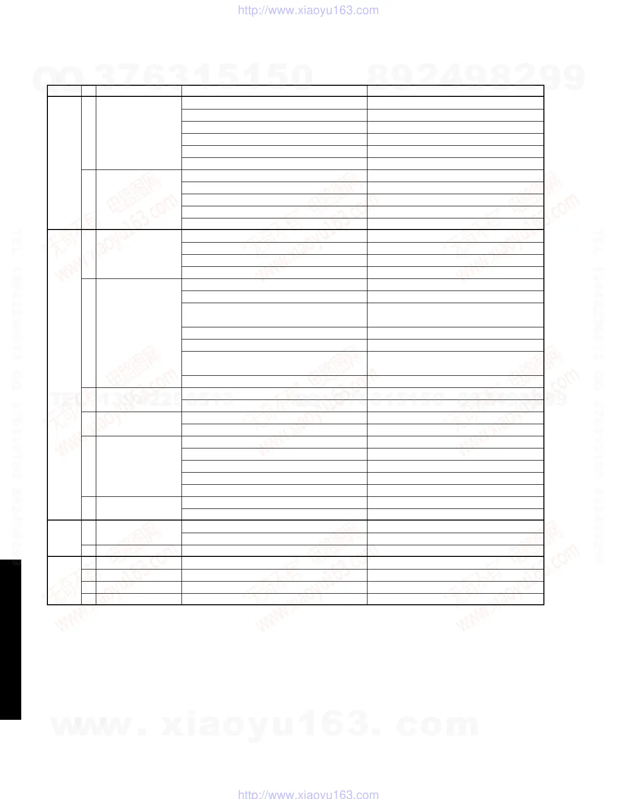 Page #10 background image