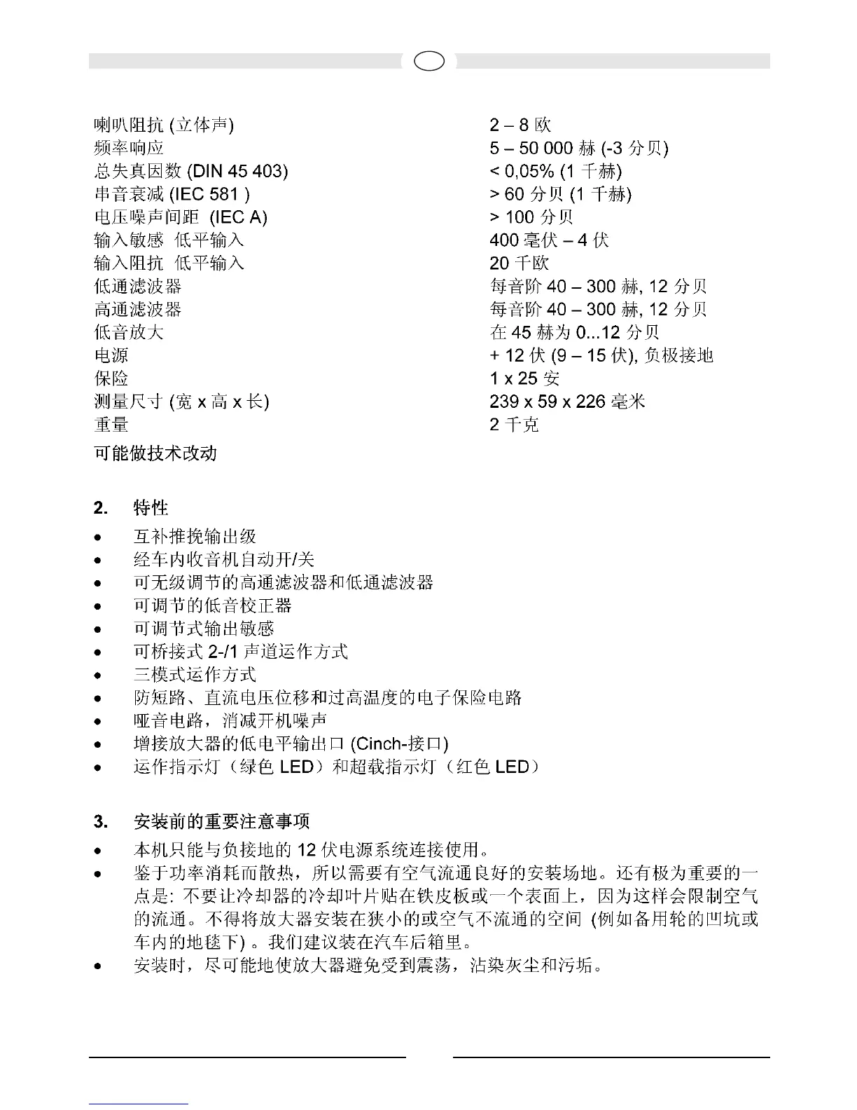 Page #65 background image