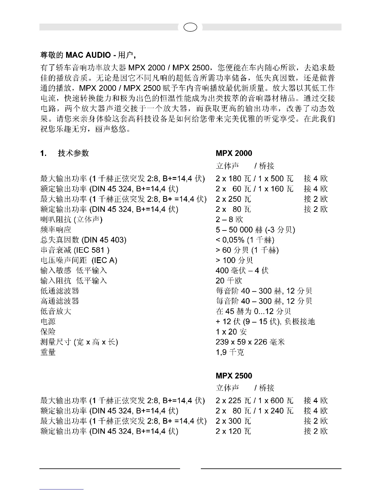 Page #69 background image