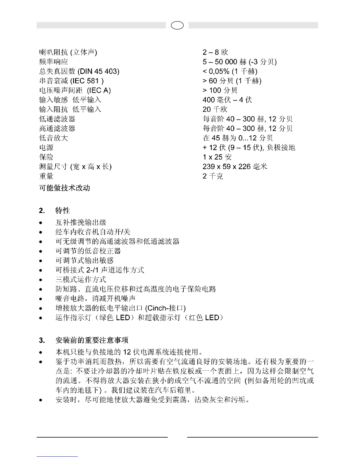 Page #70 background image