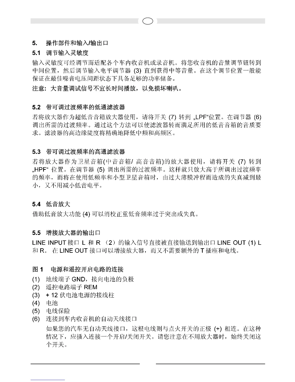 Page #72 background image