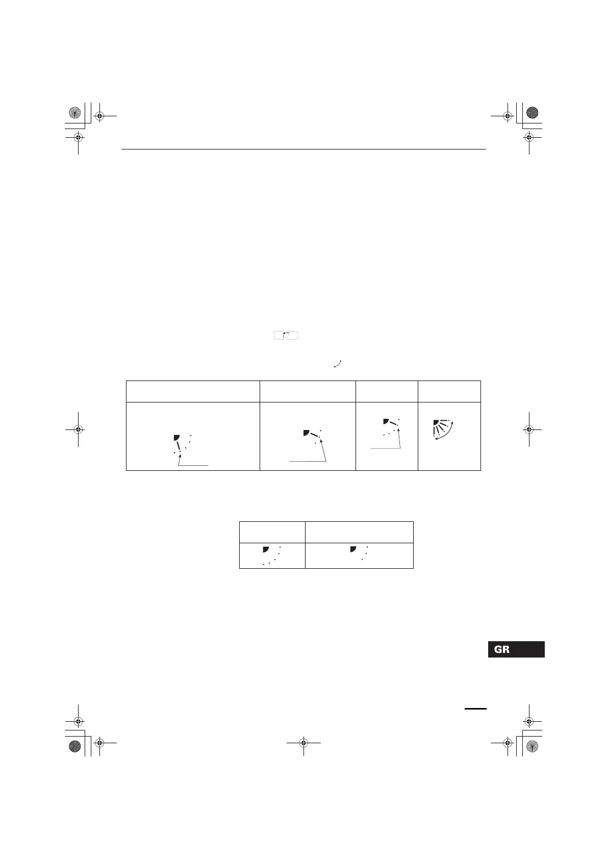 Page #67 background image