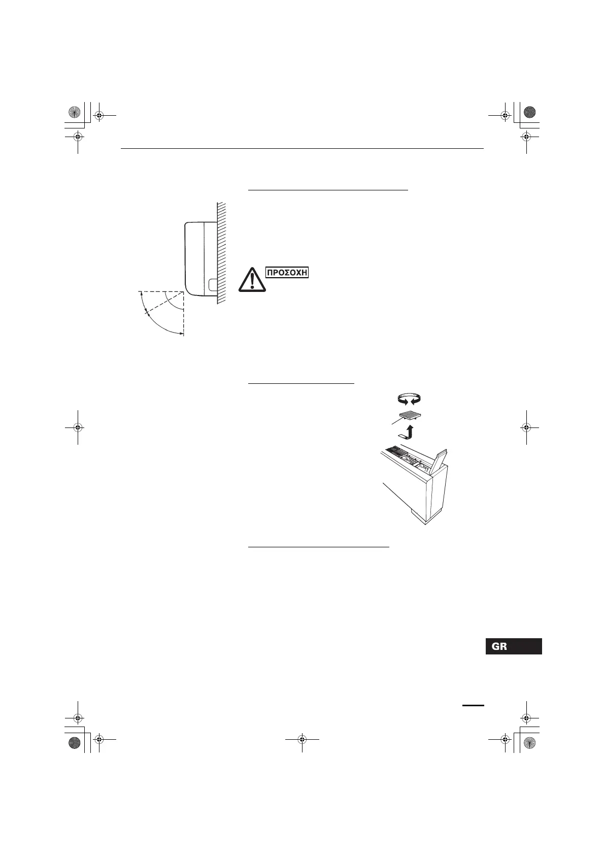 Page #69 background image