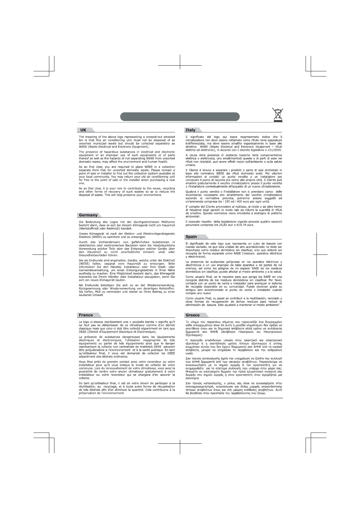 Page #88 background image