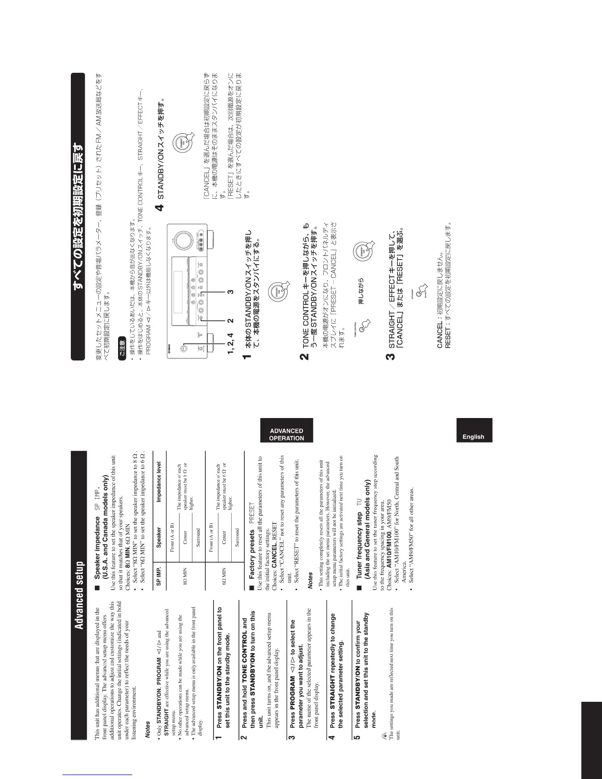 Page #99 background image