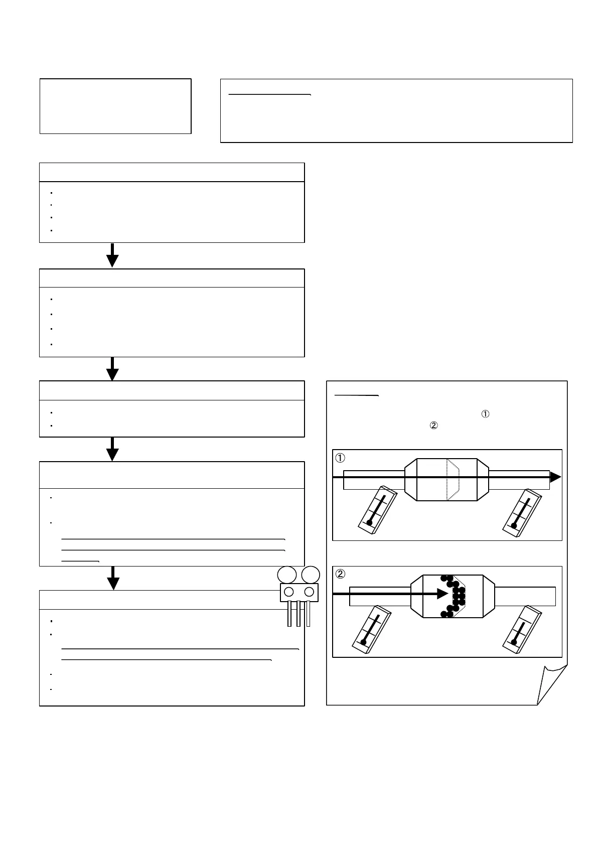 Page #51 background image