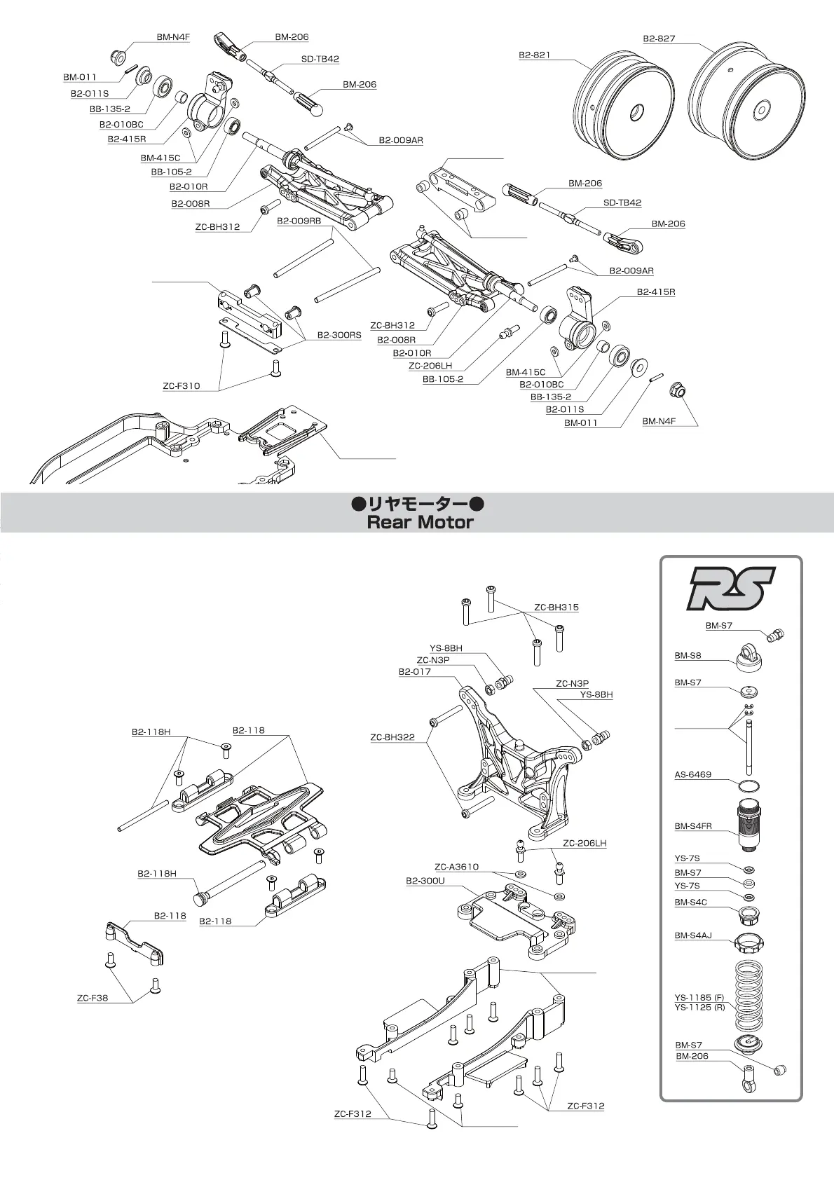 Page #37 background image