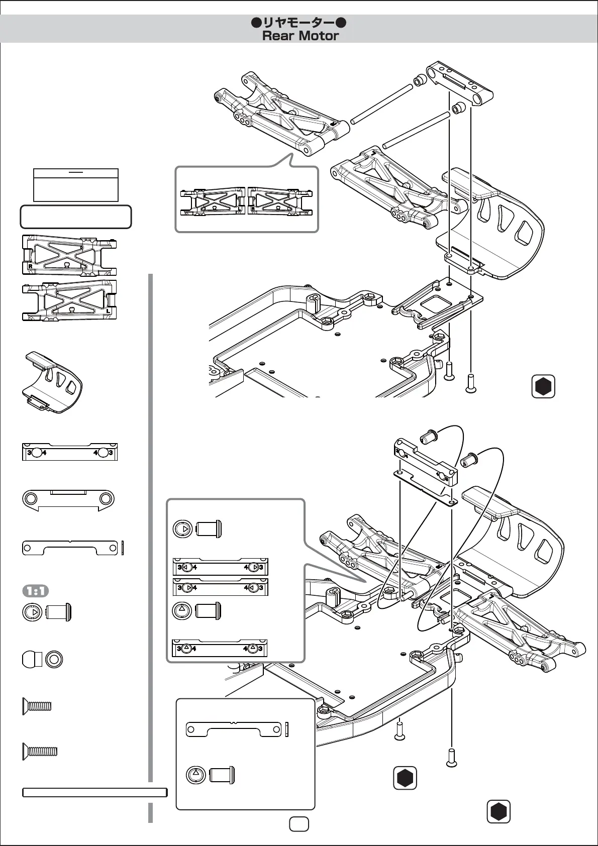 Page #6 background image