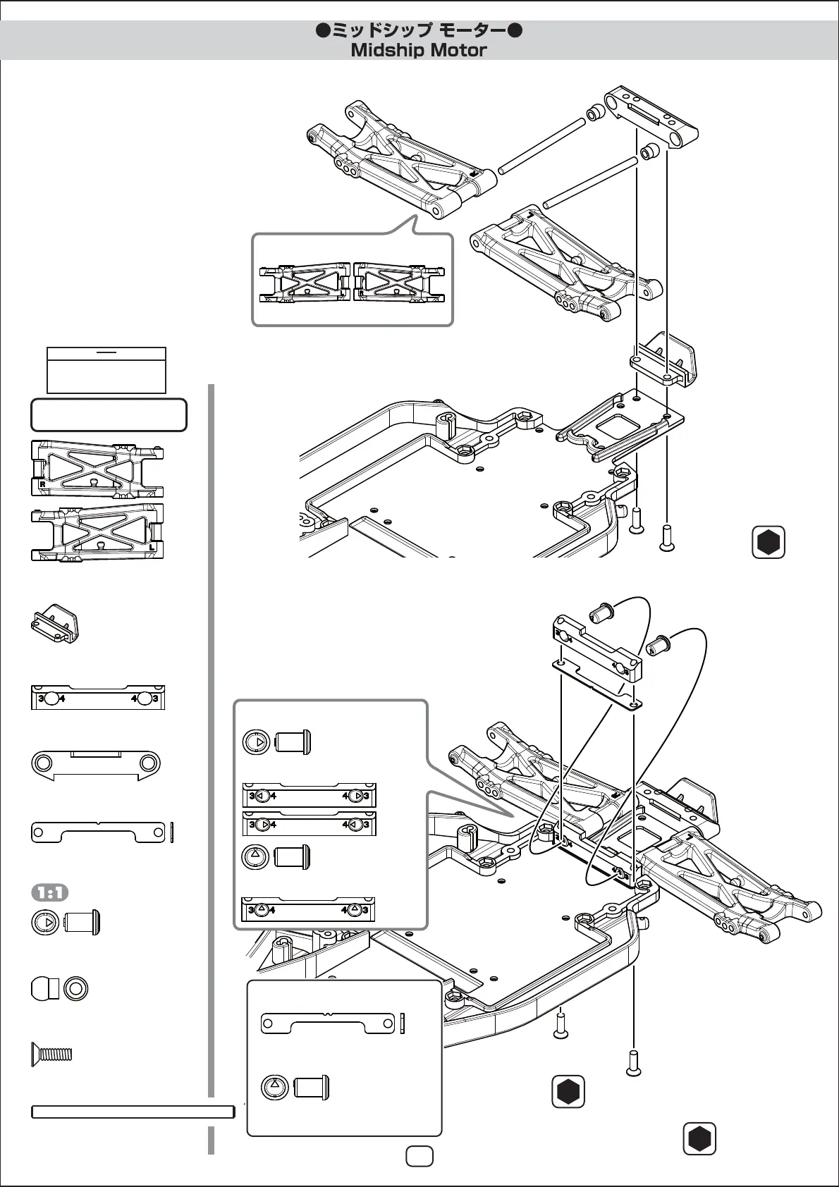 Page #7 background image