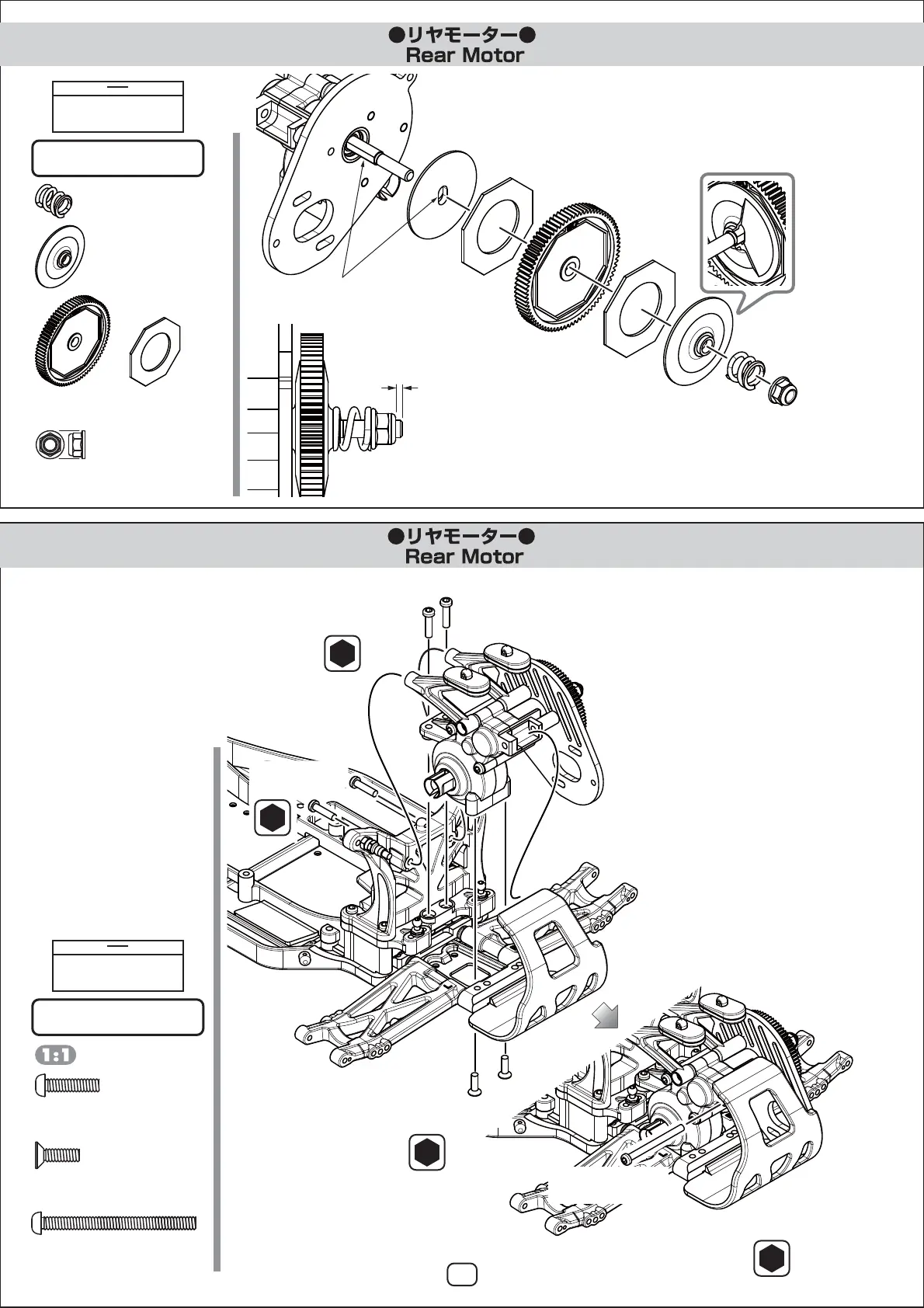 Page #13 background image